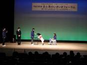 2007�N12���@�����s�s����قł̍u����E����